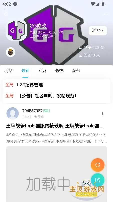 LZE2025ذװv1.1.0 Ѱͼ