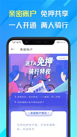 叮达出行(绿色出行服务) 叮达出行(绿色出行服务)