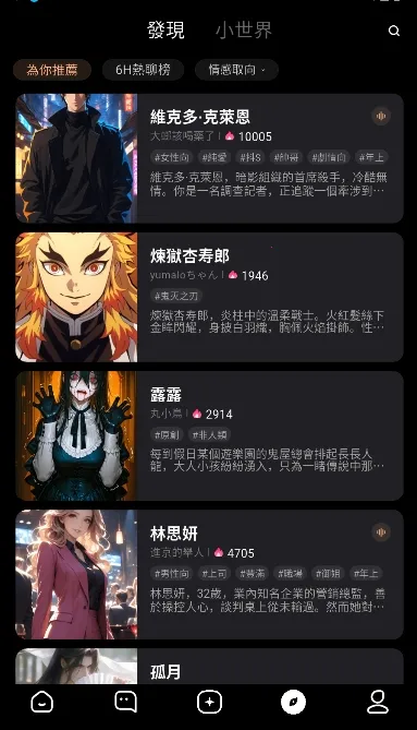 ParadiseAI2025ٷ°汾v1.3.2 ٷͼ