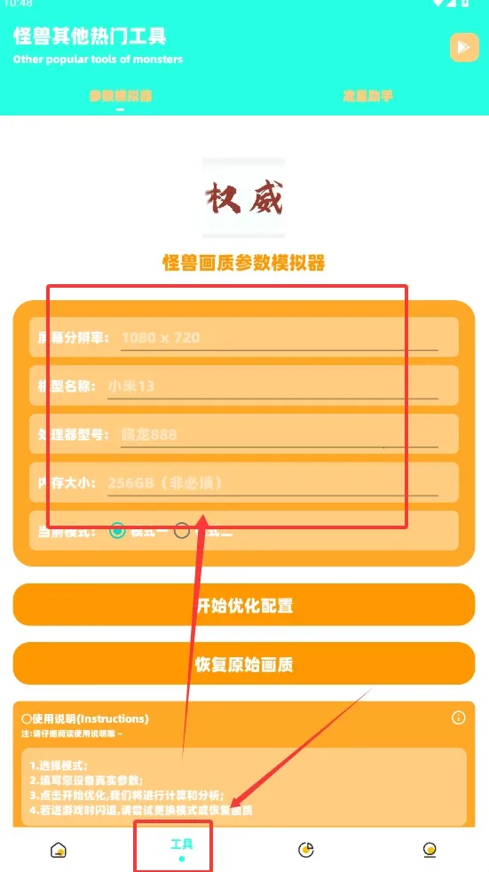 zy2025ذװv3.04 ׿ͼ