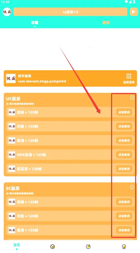 zy2025ذװv3.04 ׿ͼ