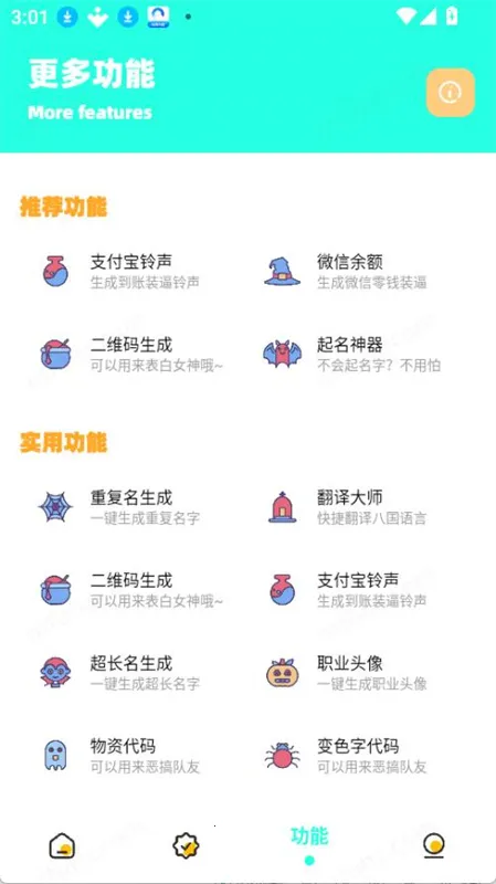 zy2025ذװv3.04 ׿ͼ