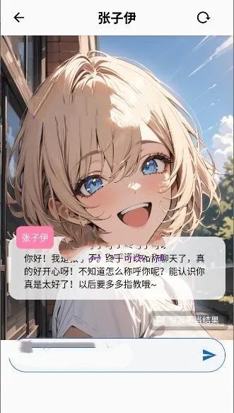 TokimekiAI2025ذװv2.0.35 ٷͼ