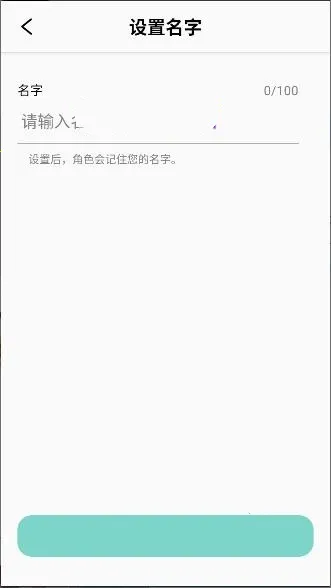 TokimekiAI2025ذװv2.0.35 ٷͼ