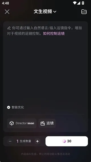 HailuoAI(AIƵ)v1.26.1 Ѱͼ