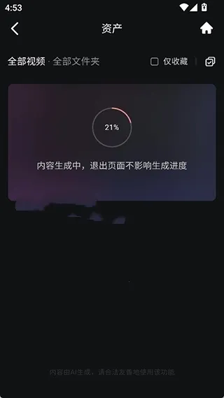 HailuoAI(AIƵ)v1.26.1 Ѱͼ