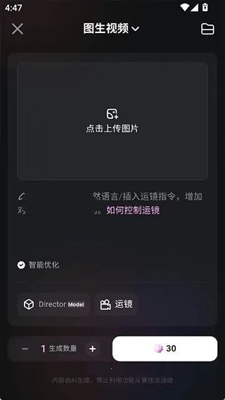 HailuoAI(AIƵ)v1.26.1 Ѱͼ