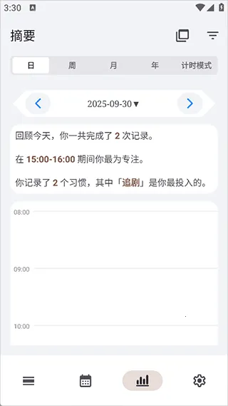 FlowMark安卓版手机版 FlowMark安卓版手机版