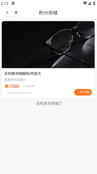 èͷӥ۾׿ֻv1.0.3 ׿ͼ