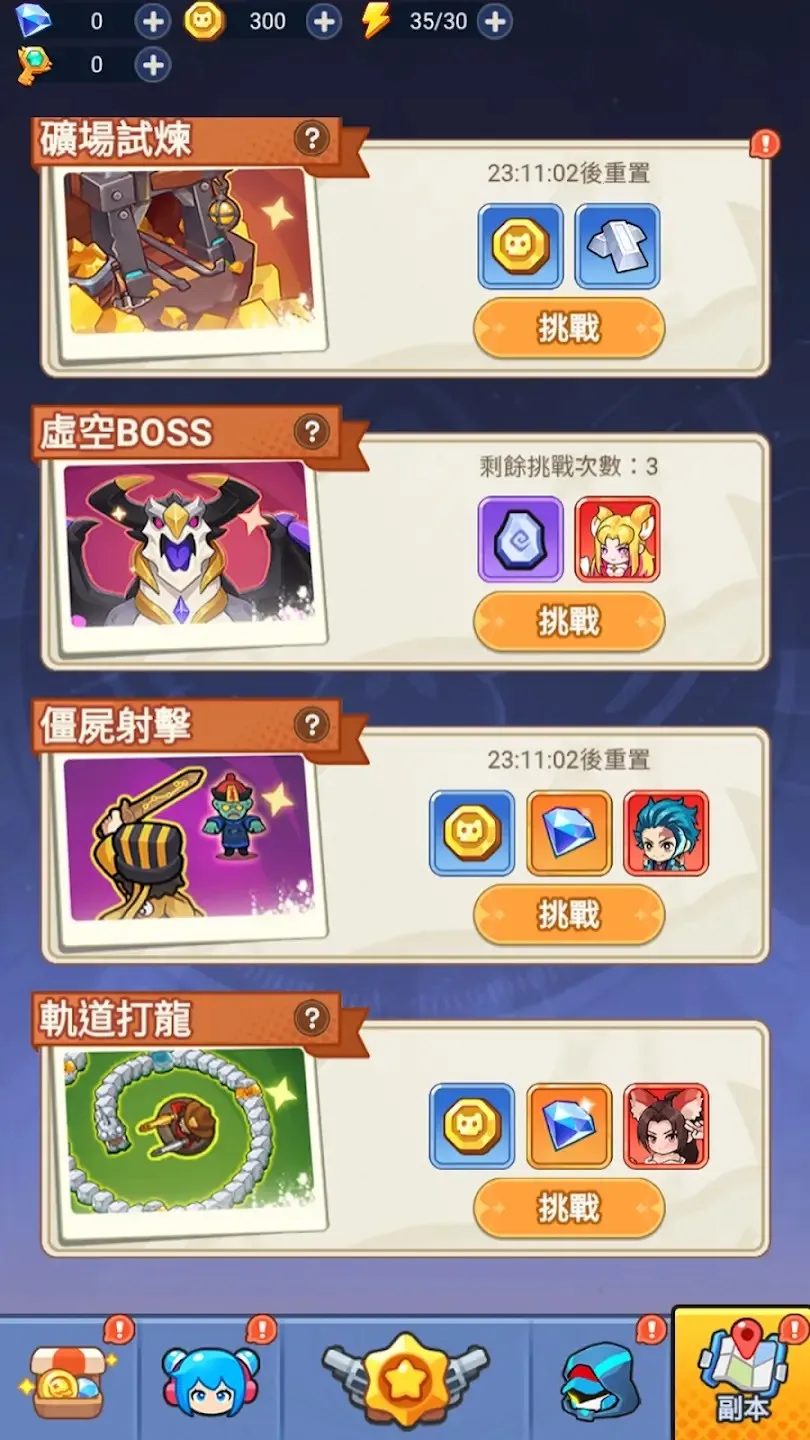 زס2025ٷ°汾v1.0.0 ׿ͼ