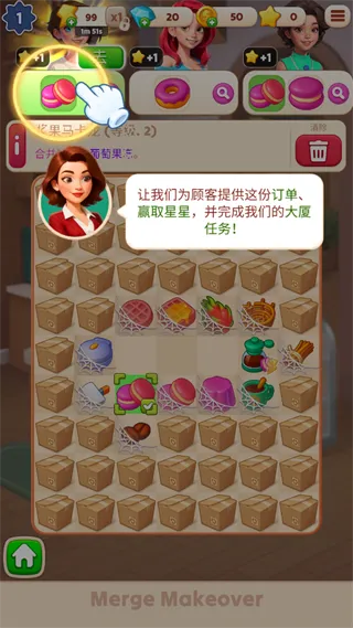 合并烹饪物语(合成餐厅游) 合并烹饪物语(合成餐厅游)