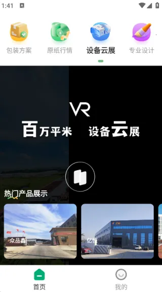 һԪһ(װ)v1.0.9 Ѱͼ