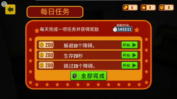 عͻ2025°汾ver0.251025.183 ֻͼ