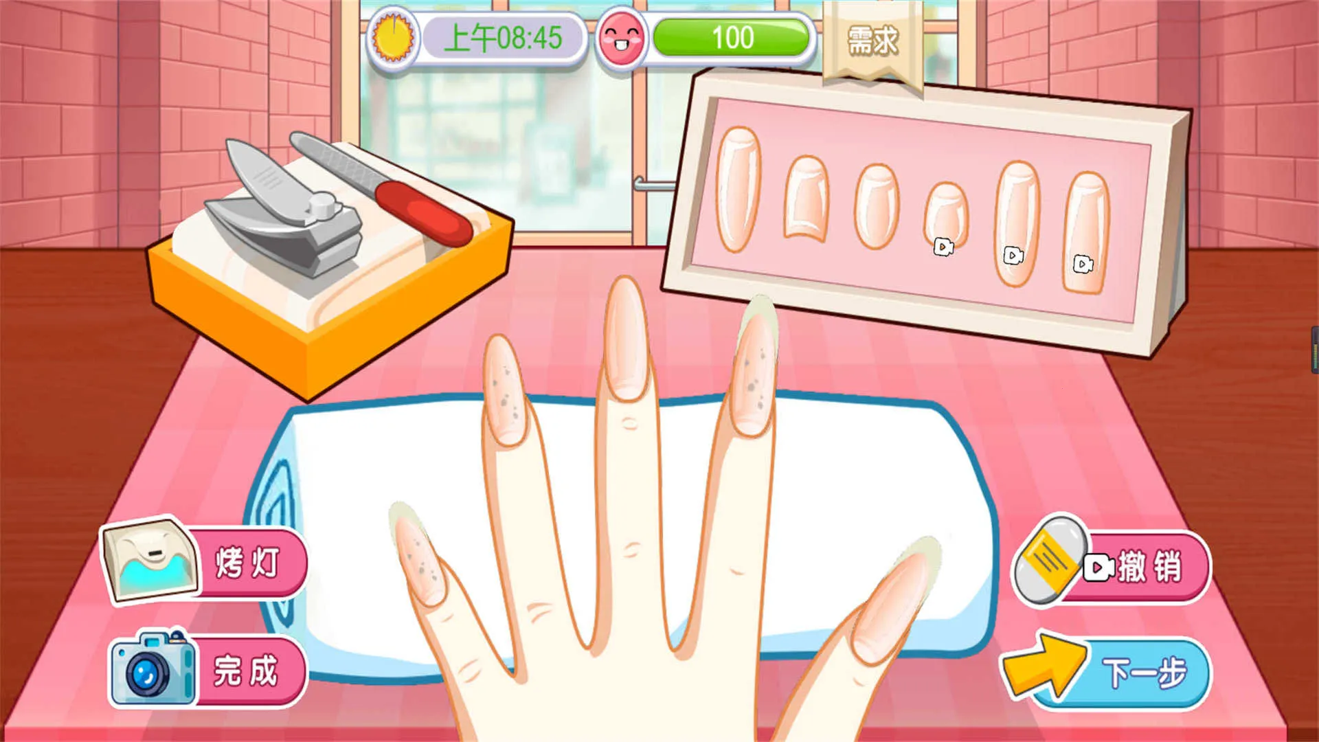 Ӫ׵ֻv2025.11.400 ׿ͼ