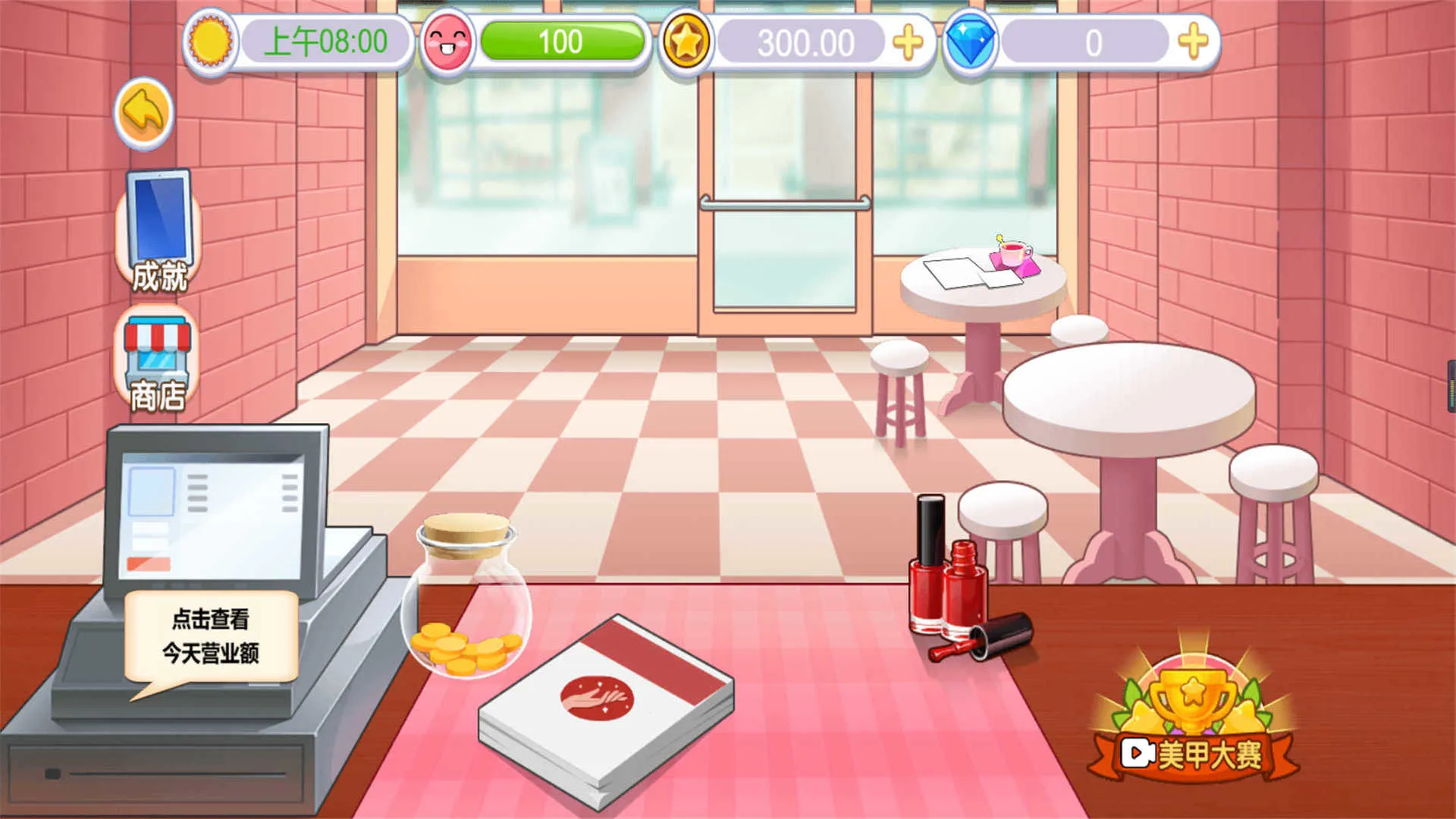 Ӫ׵ֻv2025.11.400 ׿ͼ