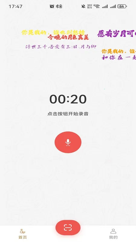 ʮ˽ﰲ׿ֻv1.0.0 ٷͼ