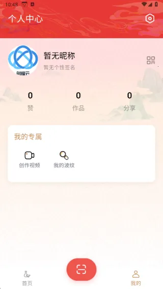 十八匠物安卓版手机版 十八匠物安卓版手机版