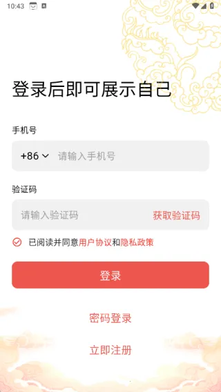 十八匠物安卓版手机版 十八匠物安卓版手机版