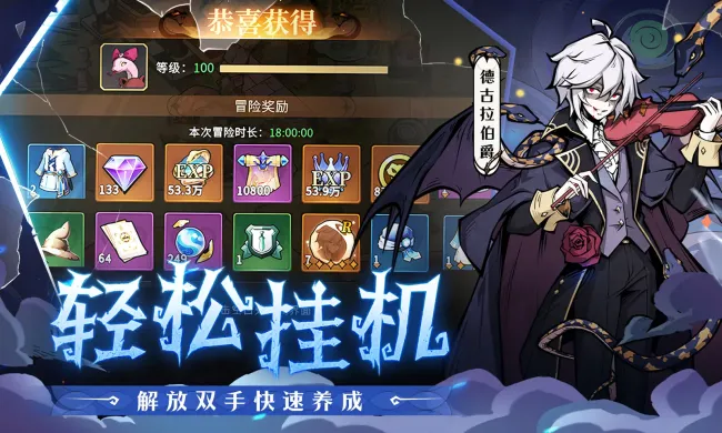 ٻʦ2025°汾v1.0.30 ׿ͼ