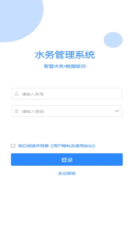 úǻˮ׿ֻv1.0.0 ֻͼ