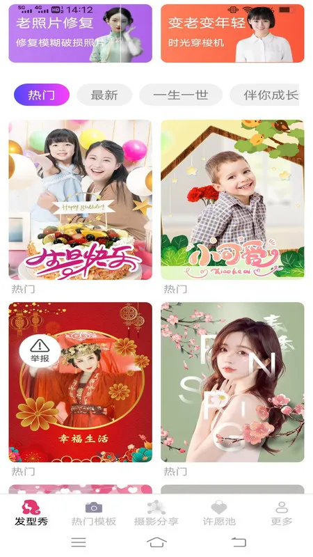 2025ذװv3.3.7.3 ֻͼ