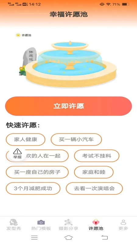 2025ذװv3.3.7.3 ֻͼ