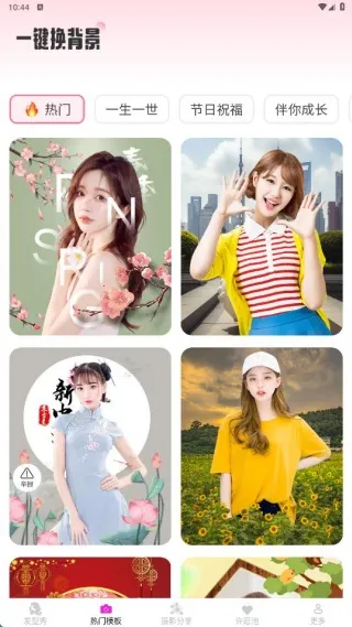 美颜速拍相机2025下载安装 美颜速拍相机2025下载安装