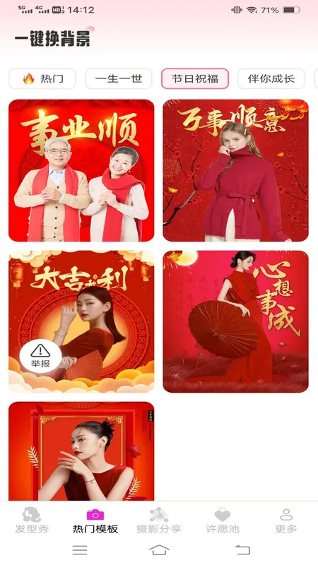 2025ذװv3.3.7.3 ֻͼ