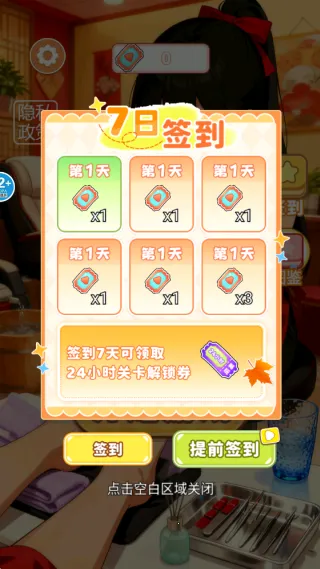 大师解压馆安卓版手机版 大师解压馆安卓版手机版