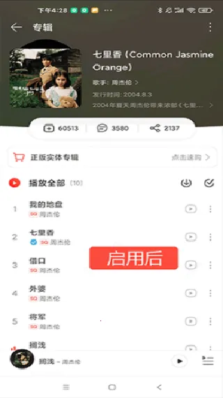 杜比大喇叭模块最新手机版 杜比大喇叭模块最新手机版