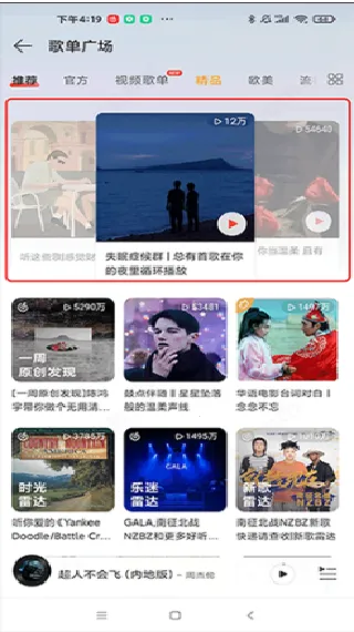 杜比大喇叭模块最新手机版 杜比大喇叭模块最新手机版
