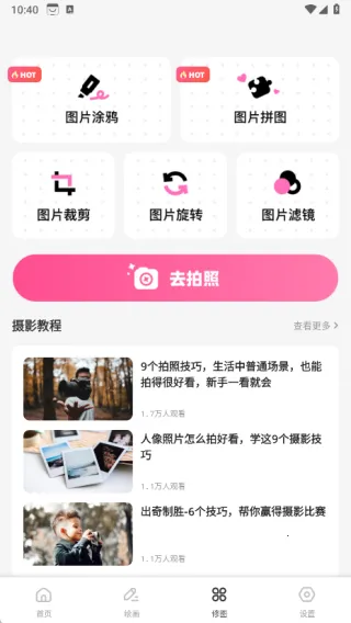 省时汇2025官方最新版本 省时汇2025官方最新版本