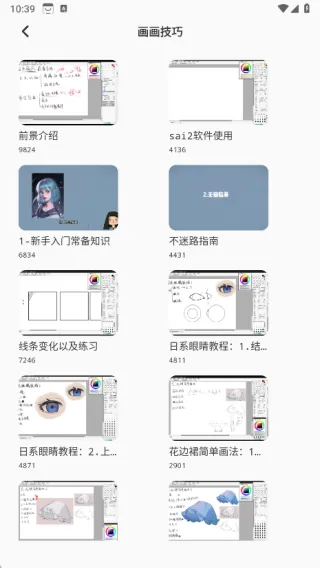省时汇2025官方最新版本 省时汇2025官方最新版本