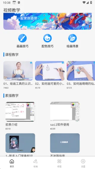 省时汇2025官方最新版本 省时汇2025官方最新版本