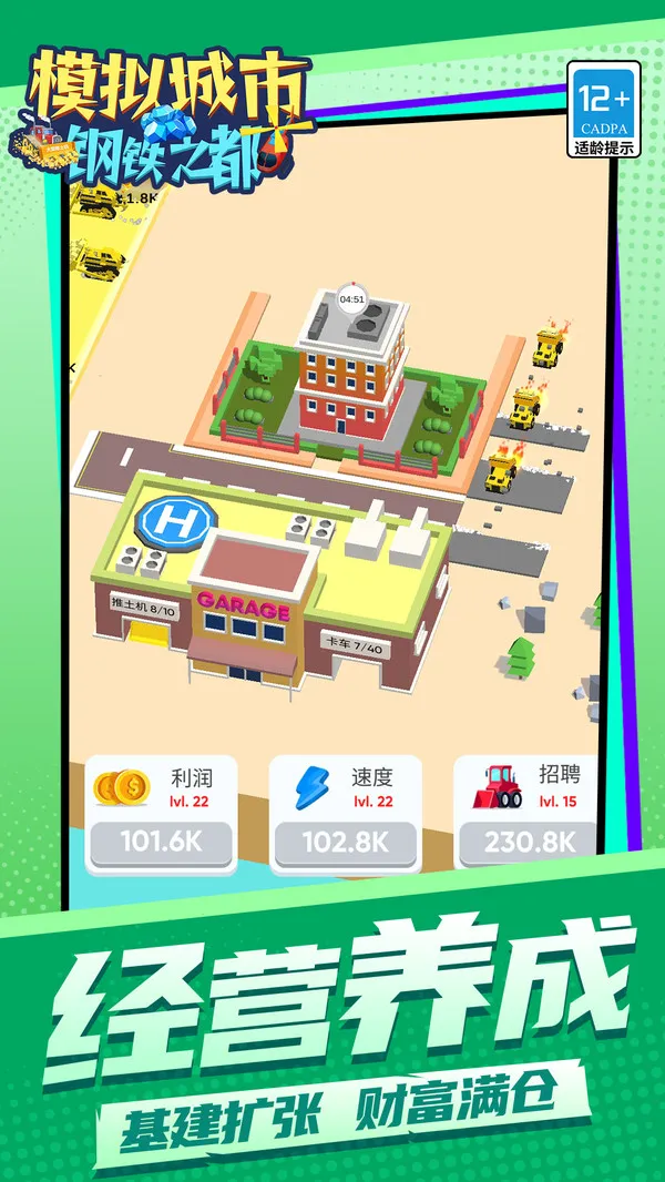 ģи֮(ǾӪ)v1.1.1 ֻͼ