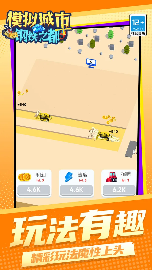 ģи֮(ǾӪ)v1.1.1 ֻͼ