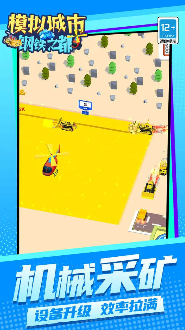 ģи֮(ǾӪ)v1.1.1 ֻͼ