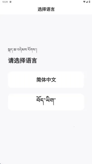 米粒外卖安卓版手机版 米粒外卖安卓版手机版