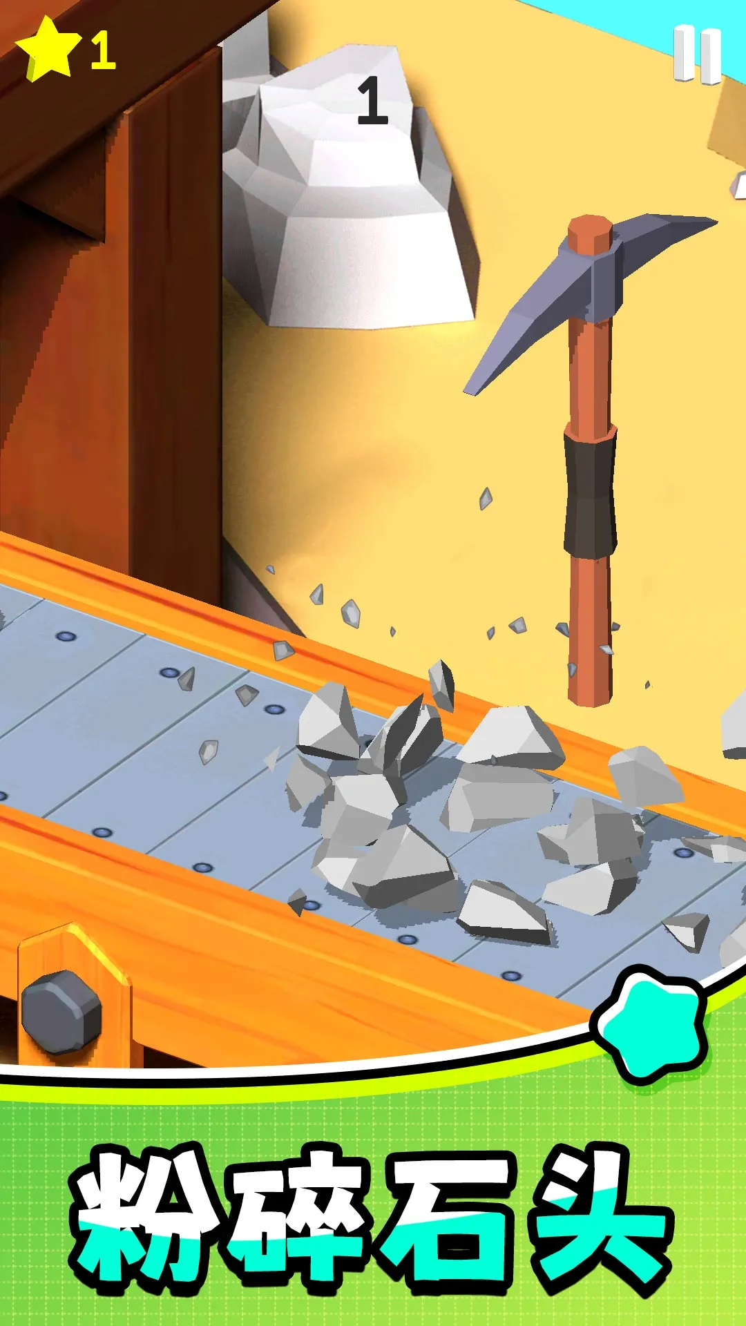 򹤴ð(ģϷ)v2.0.0 Ѱͼ