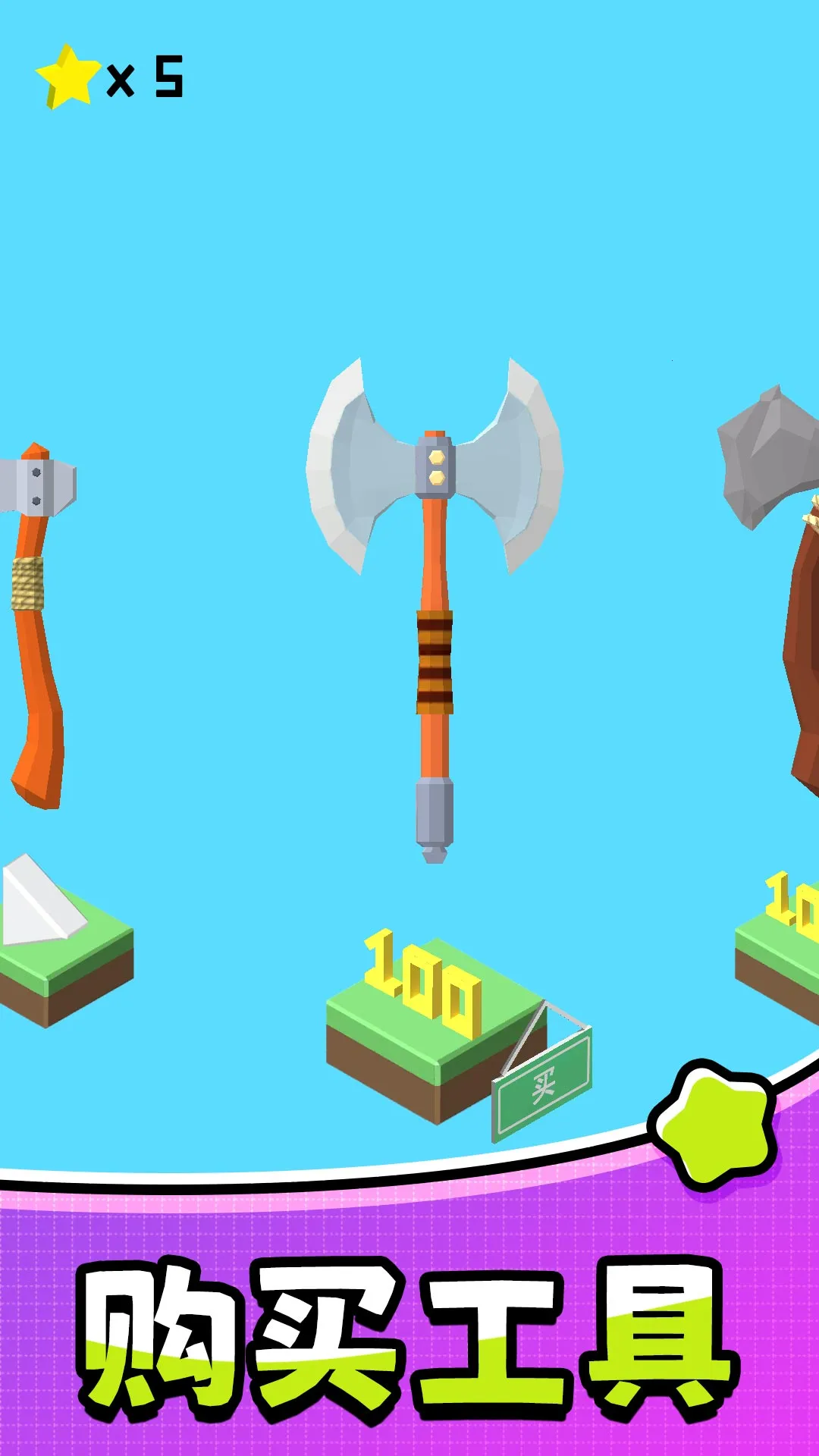 򹤴ð(ģϷ)v2.0.0 Ѱͼ