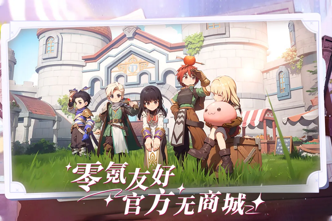 ɾ˵(ROðϷ)v0.7.5 ٷͼ