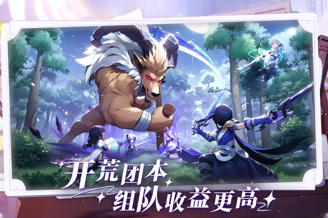 ɾ˵(ROðϷ)v0.7.5 ٷͼ