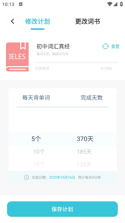 Ӣʶ(Ӣѧϰ)v1.1 ׿ͼ