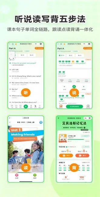 Ӣʶ(Ӣѧϰ)v1.1 ׿ͼ