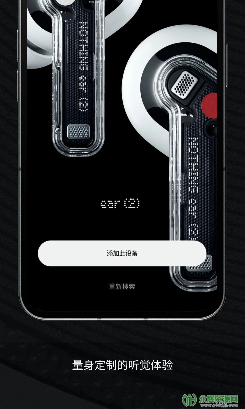 Nothing X2025ٷv13.4.13 ٷͼ