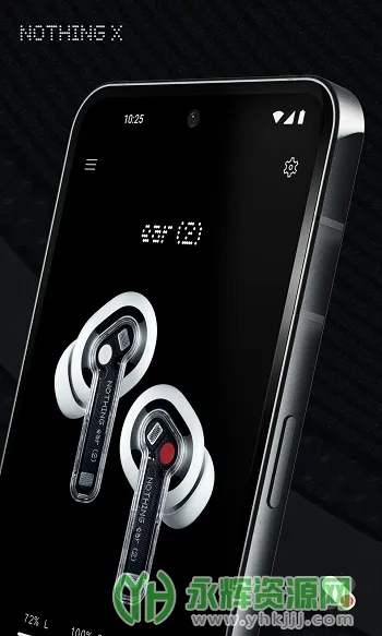 Nothing X2025官方正版 Nothing X2025官方正版