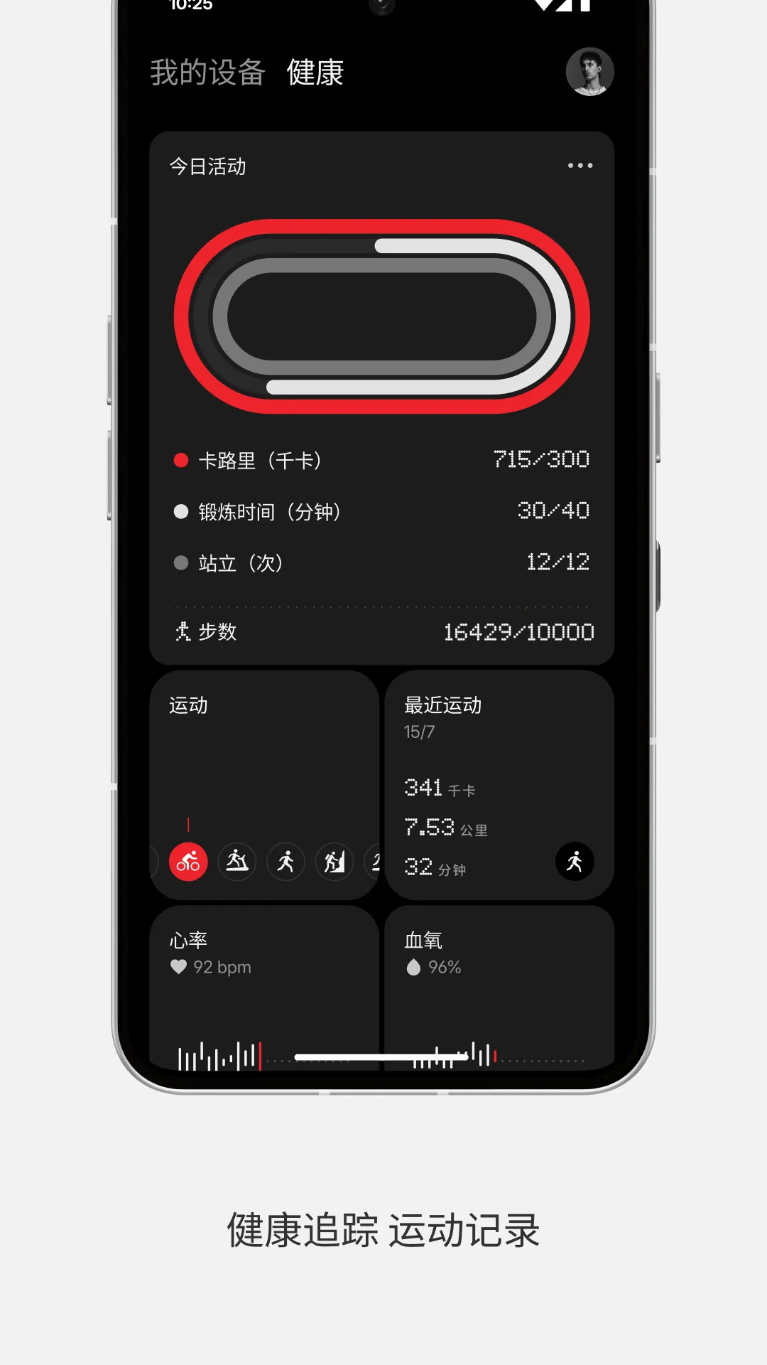 Nothing X2025ٷv13.4.13 ٷͼ