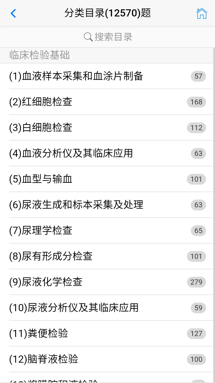 ˢ׿ֻv9.7.17.21.64.251107 ֻͼ