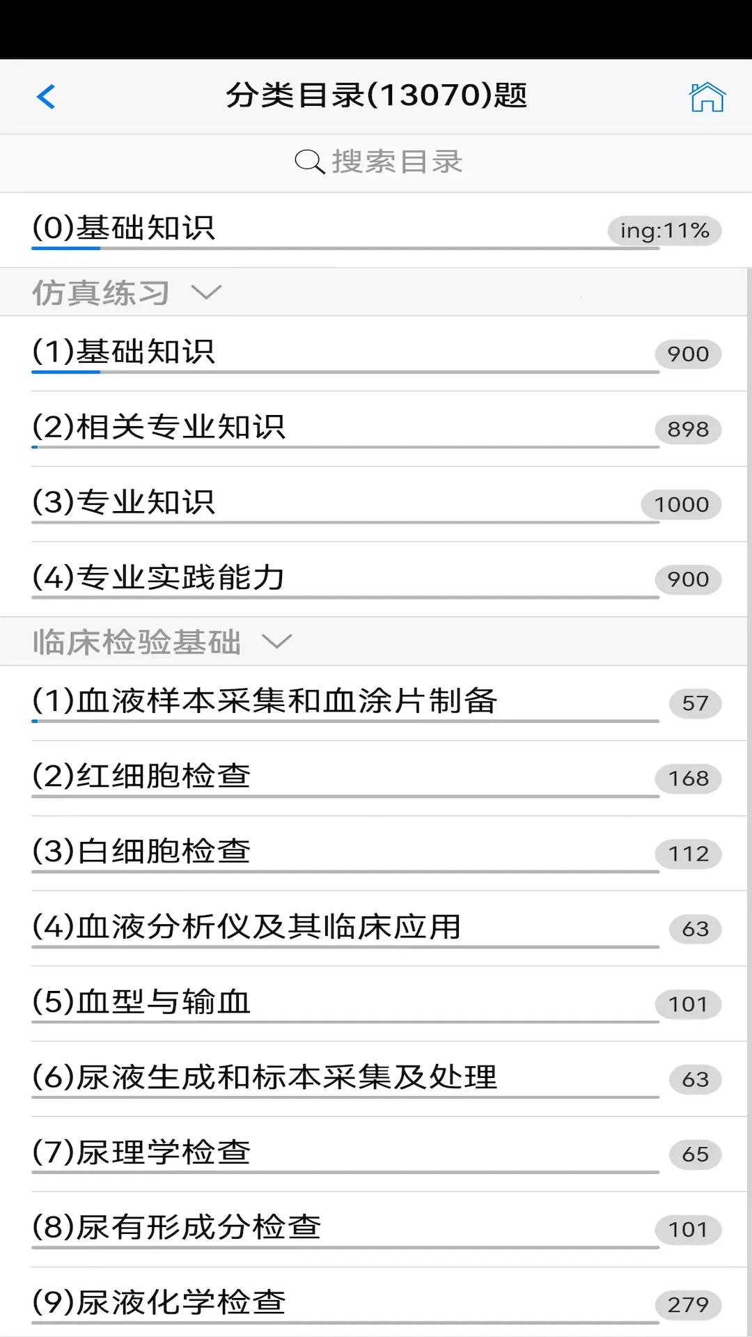 ˢ׿ֻv9.7.17.21.64.251107 ֻͼ