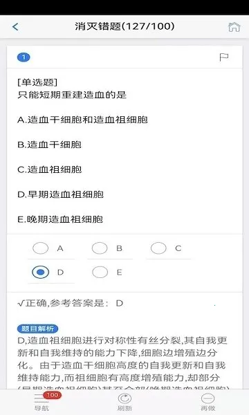 ˢ׿ֻv9.7.17.21.64.251107 ֻͼ